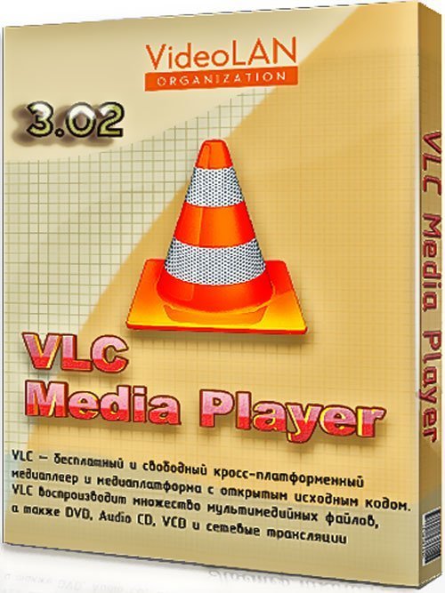 VLC Media Player 3.0.2 Portable 2018 (2018)