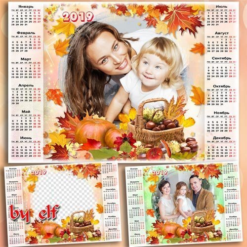  Календарь с рамкой для фото на 2019 год - Здравствуй, осень