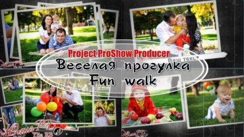 Проект для ProShow Producer -  Веселая прогулка