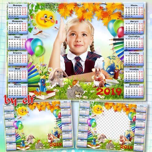  Детский календарь с фоторамкой для школьных фото на 2019 год - Лесная школа