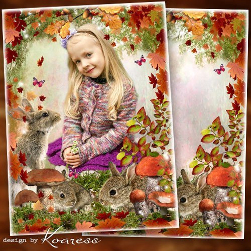 Осенняя рамка для детских портретов - Золотая осень заглянула в лес