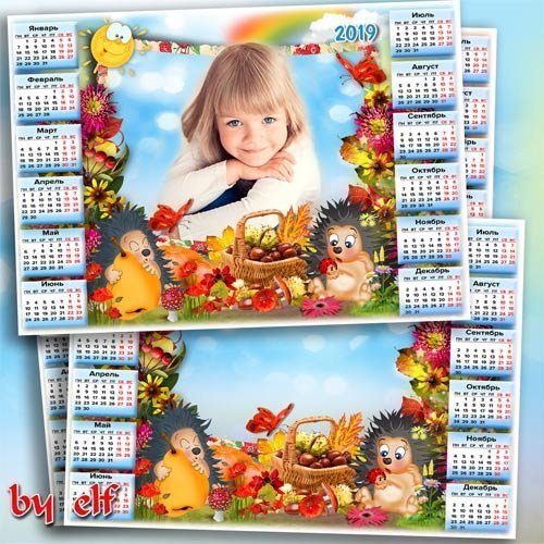  Детский календарь-фоторамка на 2019 год - Дары осени