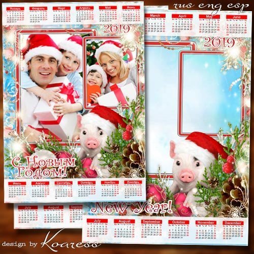 Календарь с рамкой для фото на 2019 год с символом года - С Новым годом