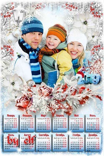  Календарь-рамка на 2019 год - Разукрасилась зима: на уборе бахрома