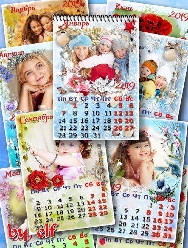  Перекидной настенный календарь с рамками для фото на 2019 год - Двенадцать месяцев