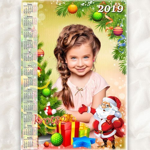 Календарь на 2019 с маленьким Дедом Морозом  – Детский праздник Новый год  