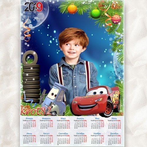 Календарь на 2019 для мальчика с тачками – Вечером сегодня в волшебство поверь