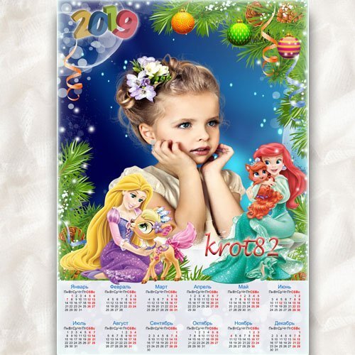 Календарь на 2019 для девочки с Рапунцель – Наступает волшебство