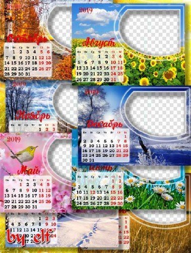  Перекидной календарь на 2019 год с рамками для фото - Пусть падают листки календаря
