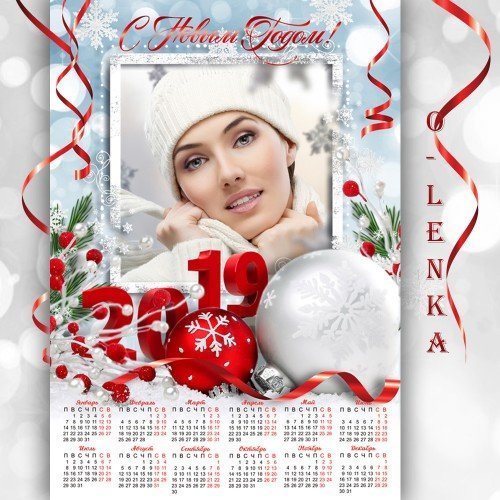 Календарь рамка на 2019 год - В воздухе кружат снежинки, всё вокруг белым бело 