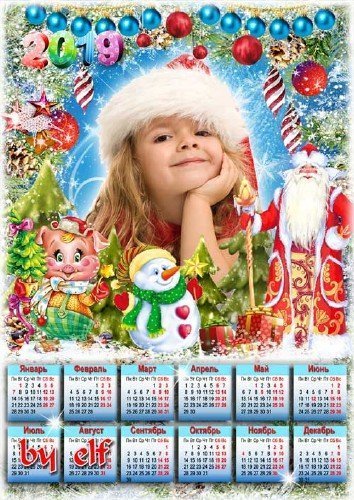  Календарь на 2019 год с символом года - По сугробам из-за леса нес подарки Дед Мороз