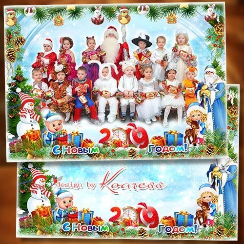 Детская рамка для фото группы в детском саду - Новый Год примчался к нам с Дедушкой Морозом