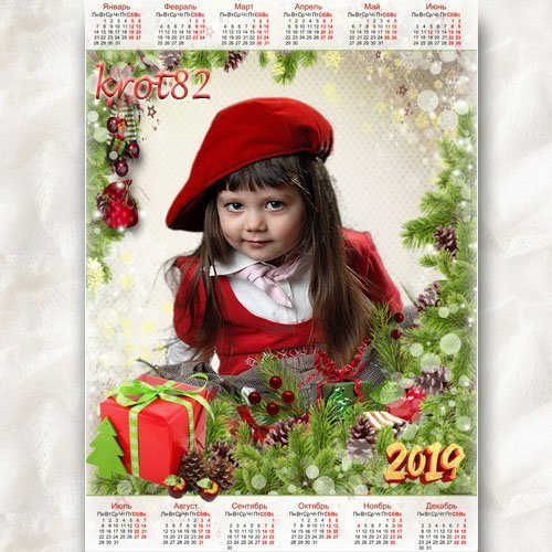 Праздничный календарь на 2019 –  Скоро в гости к нам придет развеселый Новый Год