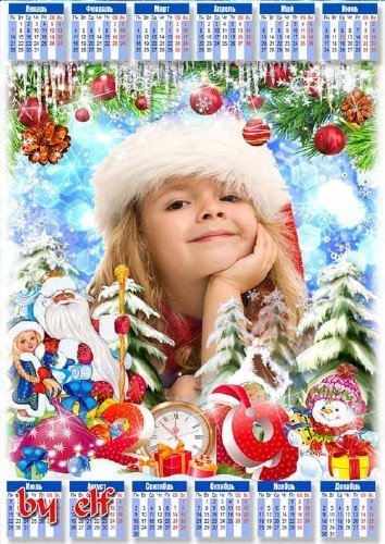  Новогодний календарь с рамкой для фото на 2019 год - Пусть всем деткам принесет Дед Мороз подарки