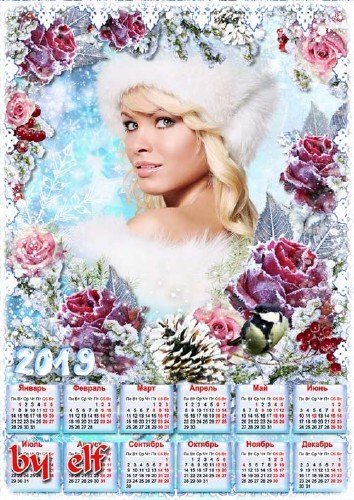  Календарь с рамкой для фото на 2019 год - Зимний сон