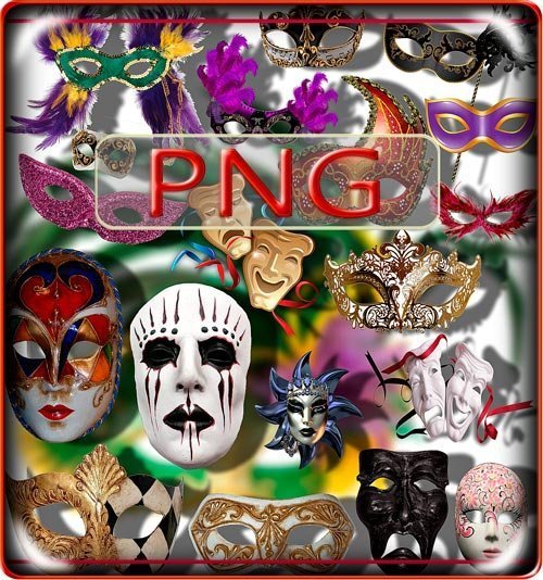 Фотошоп Png клипарты - Маскрадные маски