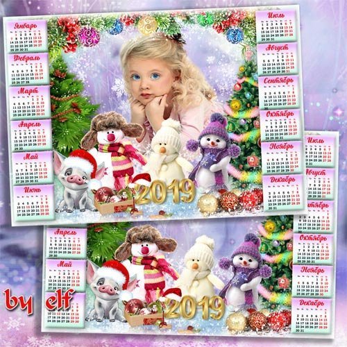 Детский календарь на 2019 год с снеговиками и свинкой - Здравствуй, праздник новогодний, праздник ёлки и зимы