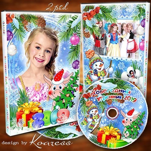Детский набор dvd для диска с детским видео - Мы на елке веселимся, мы и пляшем и поем