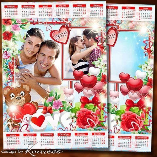Календарь с рамкой для фото на 2019 год к Дню Святого Валентина - Пусть любовь будет взаимной, счастьем сердце окрылит