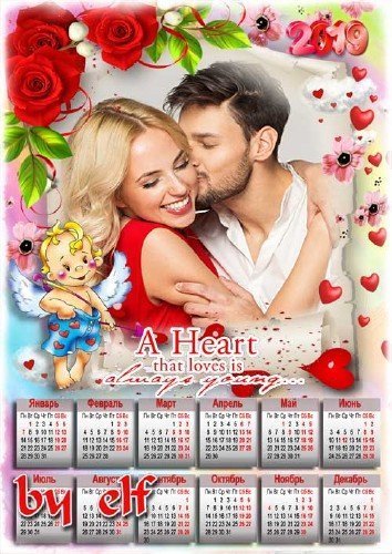  Романтический календарь на 2019 год к Дню Святого Валентина - Самому родному человечку подарю сегодня я сердечко