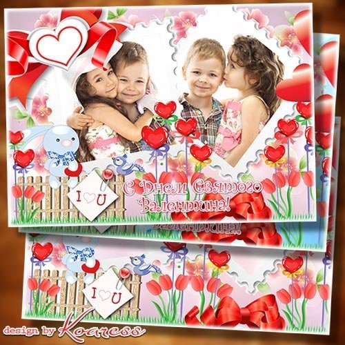 Рамка для фотошопа - Пусть в душе цветут цветы в День Святого Валентина 