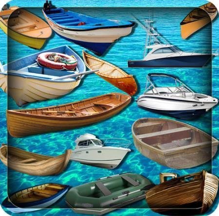 Клипарты для фотошопа - Моторные и весельные лодки