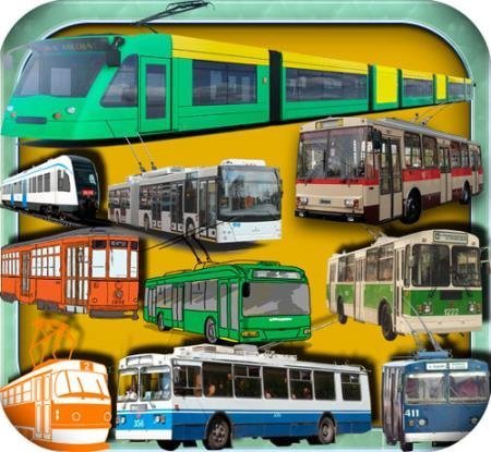 Png без фона - Трамваи и троллейбусы