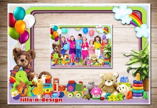 Рамка в формате PNG для фото группы детей в детском саду - Наш любимый детский сад