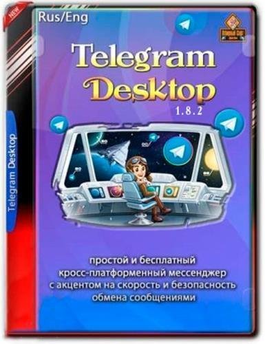 Telegram Desktop 1.8.2 РС | Portable