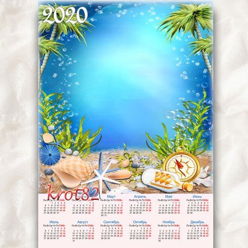 Календарь на 2020 год – Летний отдых 