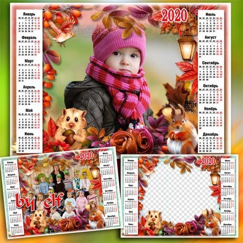  Календарь-рамка на 2020 год – Осень, рыжая колдунья