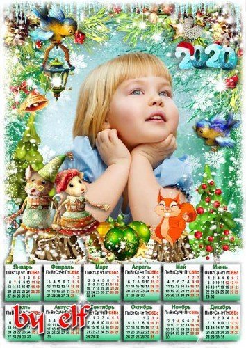  Детский календарь на 2020 год с мышками - Сказку Новый год подарит, все наполнит волшебством