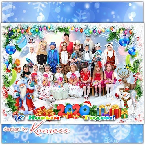 Детская рамка для фото группы в детском саду - Елку ярко нарядили, Дед Мороза в гости ждем