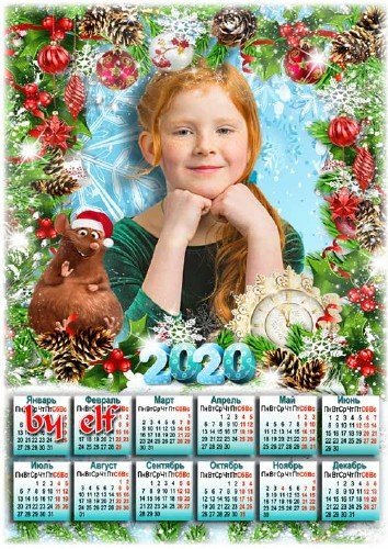  Новогодняя рамка для фото с календарём на 2020 год - Пусть подарит Новый год много радостных хлопот