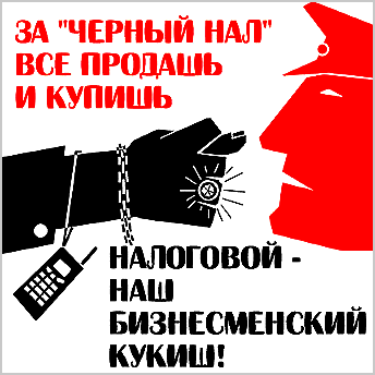 Антисоциальные плакаты Глеба Андросова