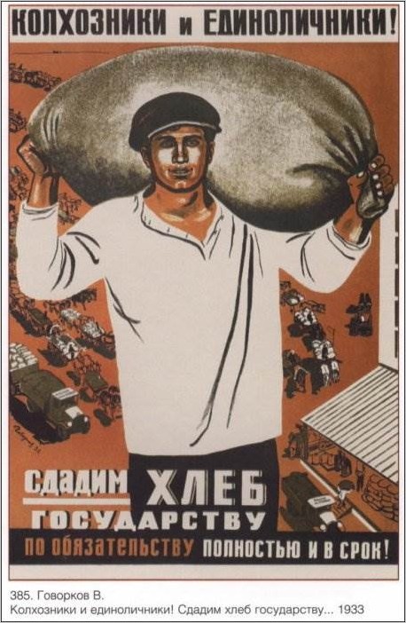 Плакаты СССР про работу (18 шт.)