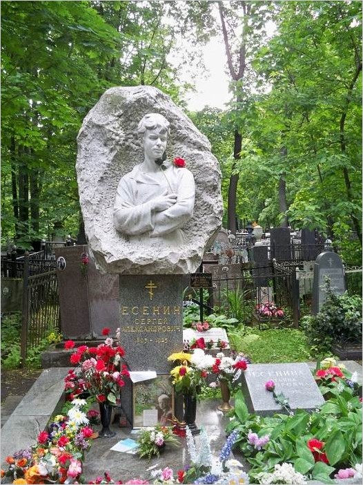 Где похоронен Сергей Есенин