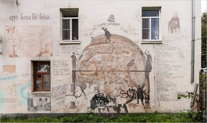 Граффитчик из Боровска
