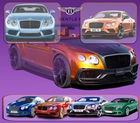 Растровые клипарты - Автомобили марки Bentley