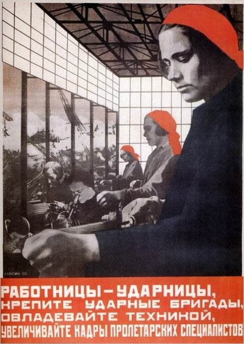 Плакаты СССР. 8 Марта