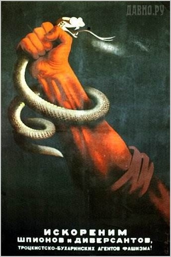 Агитационные плакаты СССР