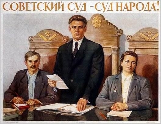 Агитационные плакаты СССР