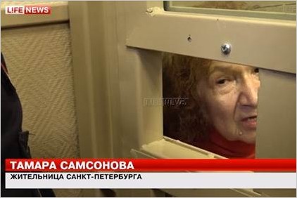 Петербургская пенсионерка оказалась серийной убийцей фото и видео