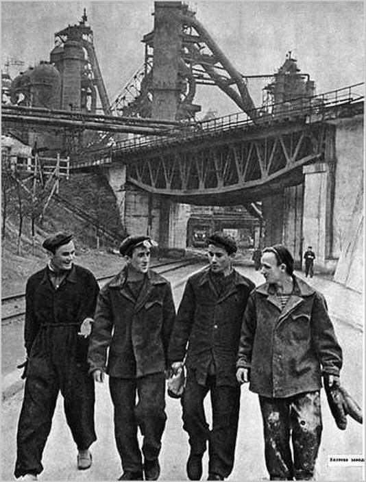 Донецк 1962 ретро фото из СССР