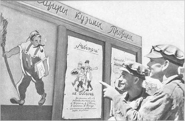 Донецк 1962 ретро фото из СССР