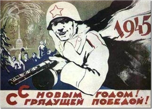 Плакаты СССР Великая Отечественная Война