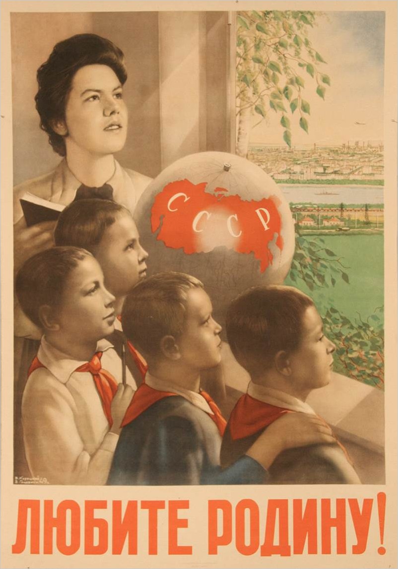 Плакаты СССР