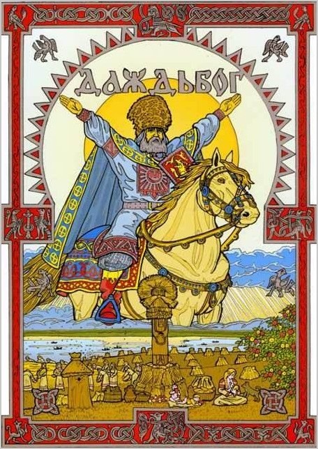 Андрей Гусельников славянские Боги картины