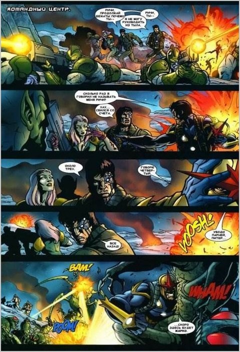 Аннигиляция комикс онлайн. Marvel