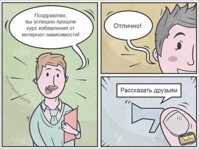 Антон Гудим юмористические иллюстрации